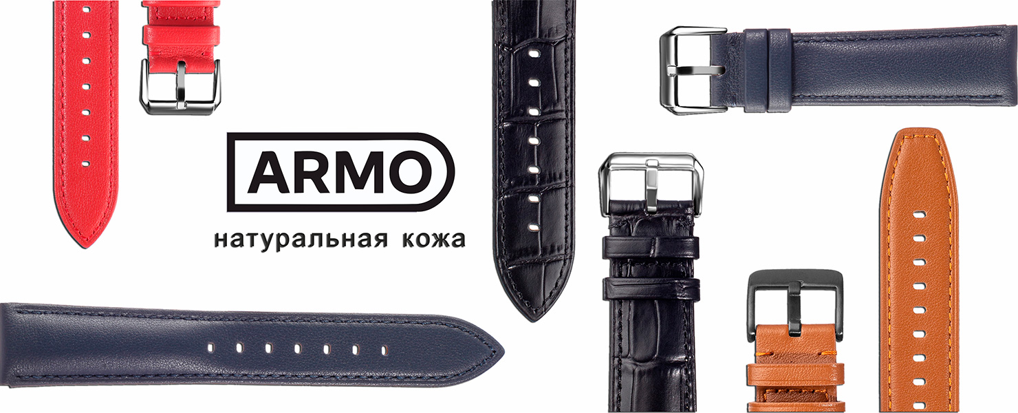 ARMO -  