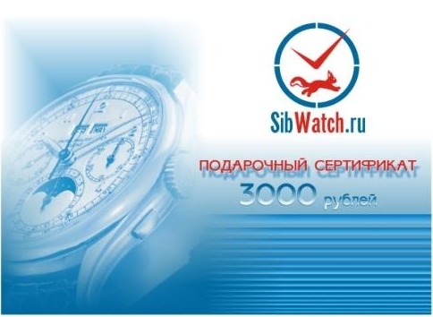   Sibwatch.ru 3000