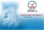 Подарочный сертификат Sibwatch.ru 3000